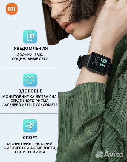 Смарт часы xiaomi Redmi Watch 2 Lite