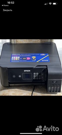 Мфу струйный epson