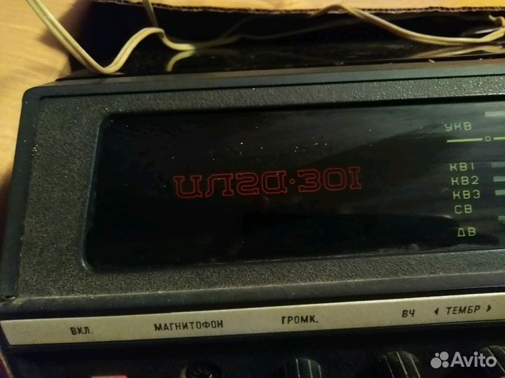 Проигрыватель