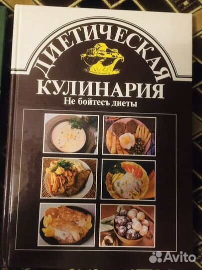 Книги по кулинарии