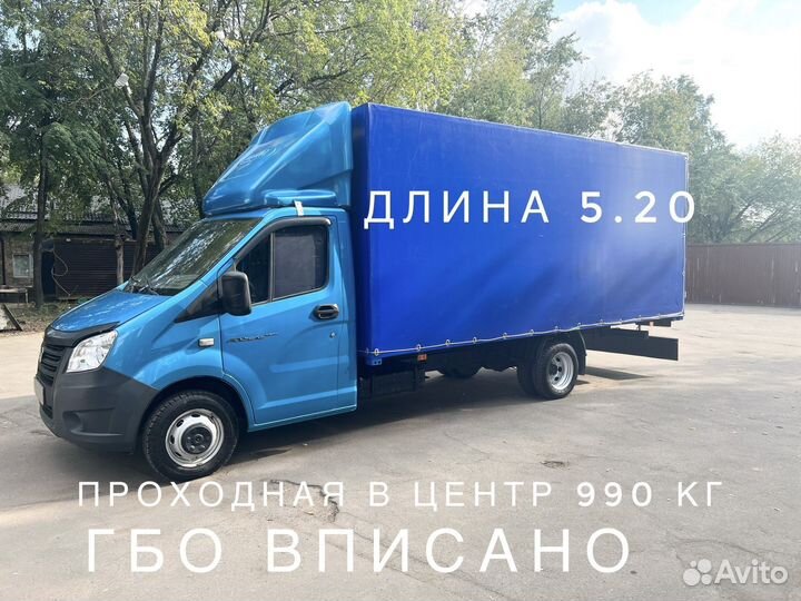 ГАЗ ГАЗель Next 2.7 МТ, 2017, 195 000 км