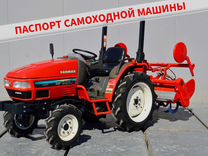 Мини-трактор YANMAR AF220, 2010