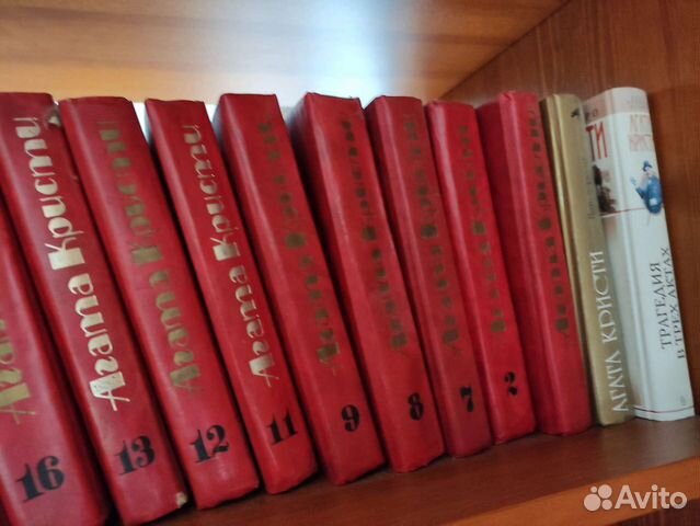 Книги Агаты Кристи