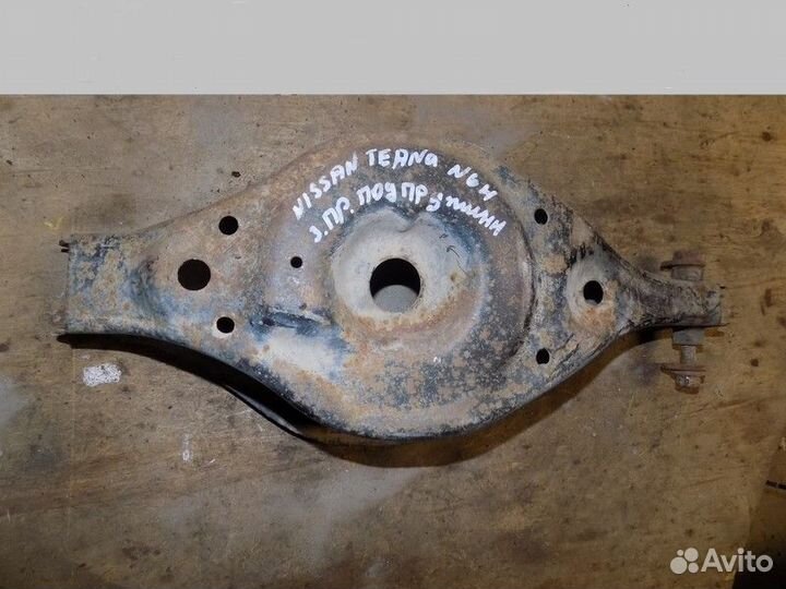 Рычаг задний поперечный Teana J31 2006-2008