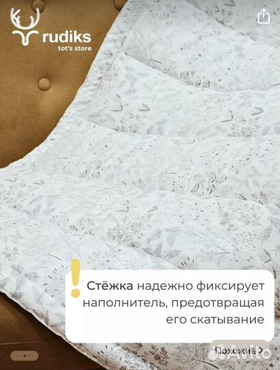 Конверт одеяло на выписку