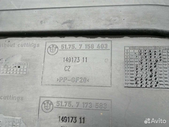 Защита днища BMW X5 E70