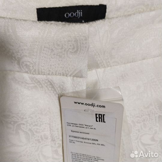 Брюки женские новые 50-52 р