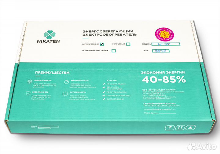 Экономичный обогреватель для дома и дачи