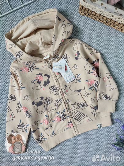 Кофта толстовка для девочки 98 см