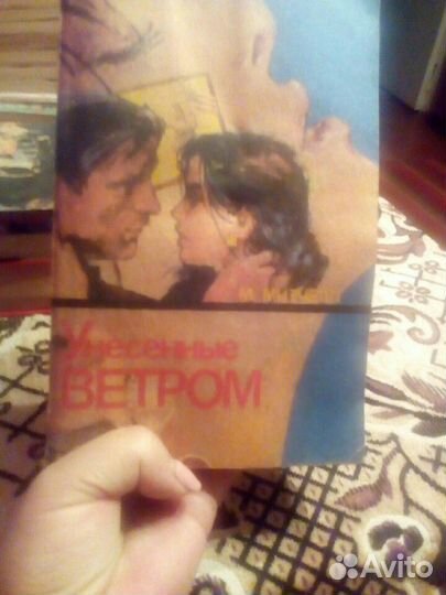 Книги,библии