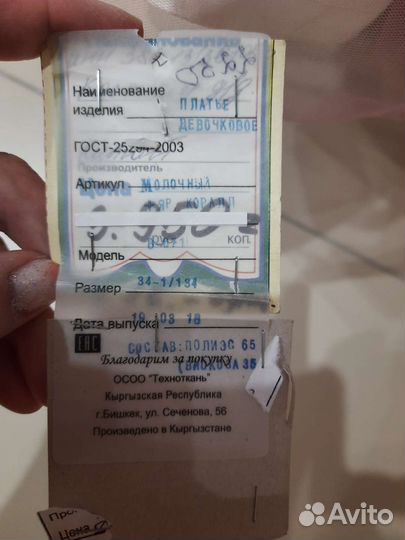 Платье для девочки новое