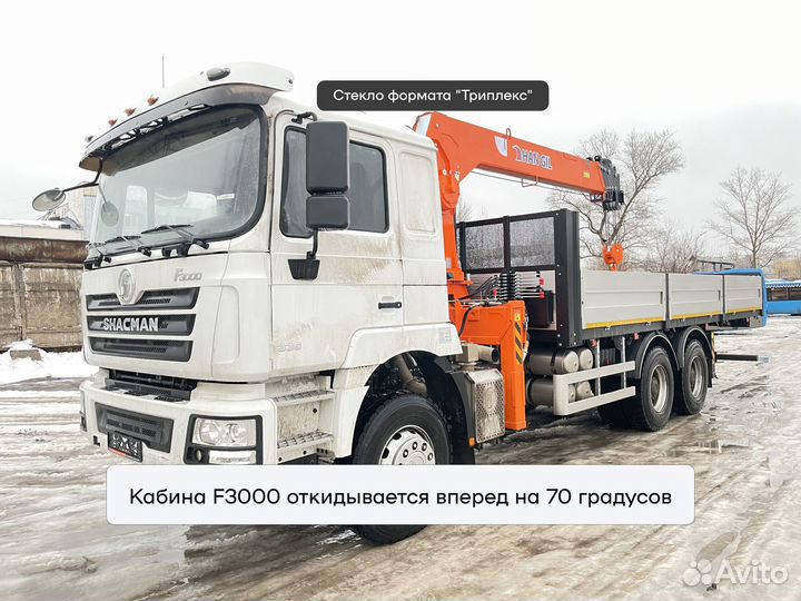 Shacman (Shaanxi) F3000 с КМУ, 2023