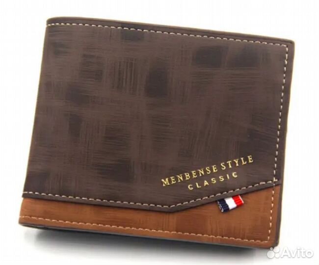 Мужской бумажник