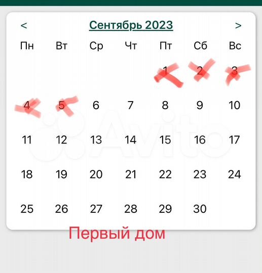 Дом 50 м² на участке 2 сот.