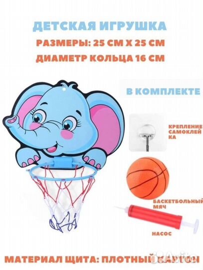 Набор кольцо и мячик мини новые