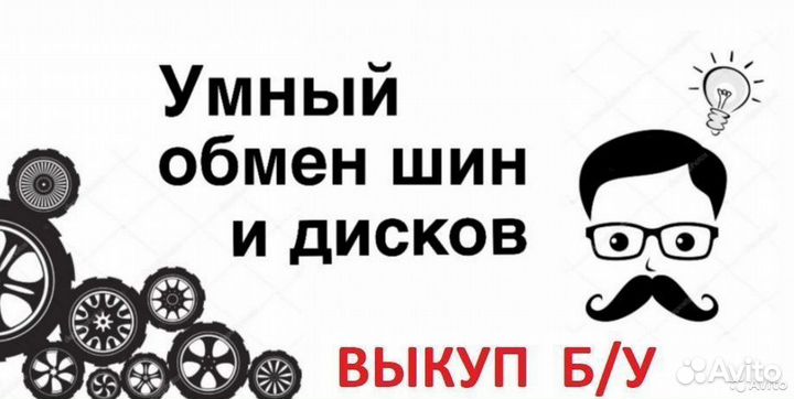 Trayal T-100 175/70 R13 80T