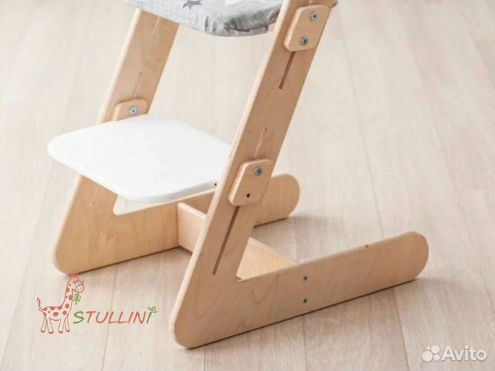 Детский растущий стул 