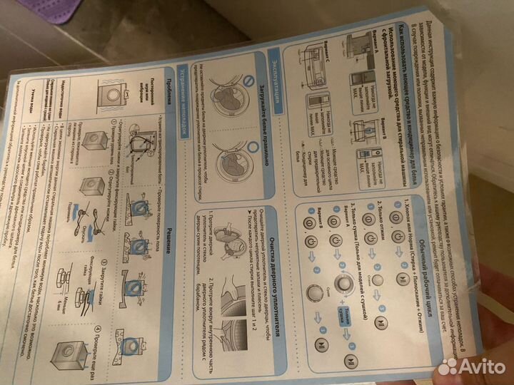 Стиральная машина lg с сушкой
