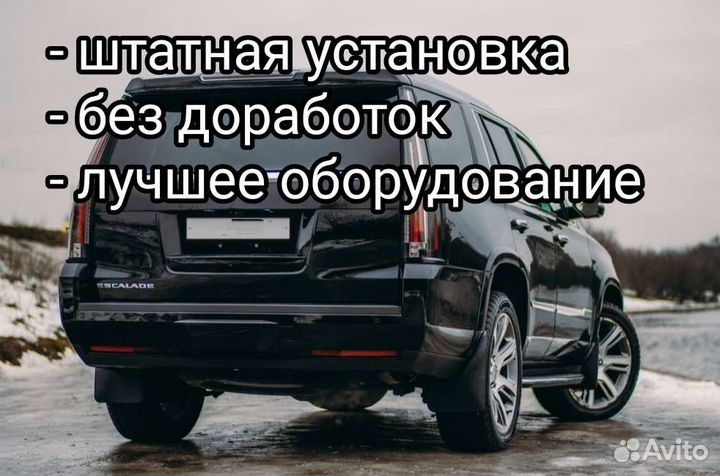 Доводчики дверей на Cadillac Escalade