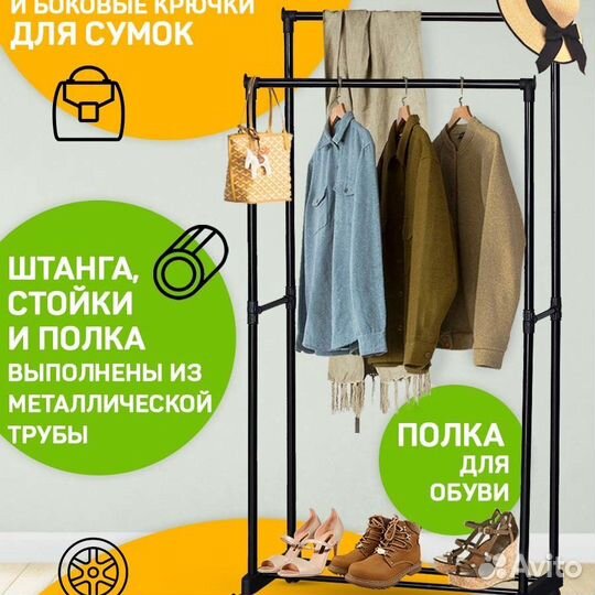 Вешалка Sheffilton SHT-WR20