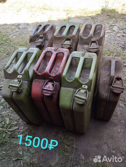 Канистры металлические 20 литров