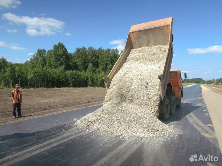 Песчано-гравийная смесь С доставкой