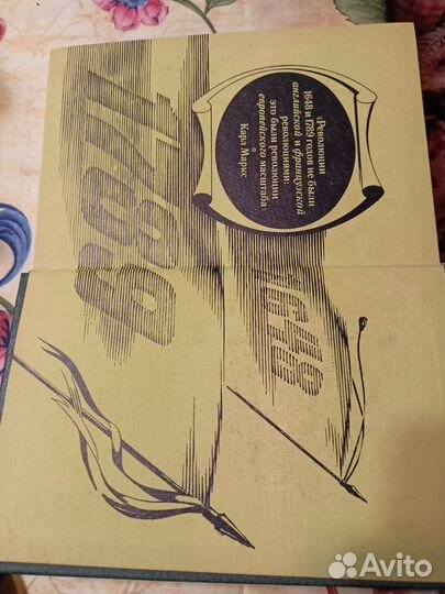 Зарубежная литература'.Артамонов