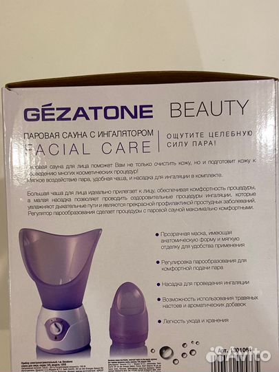 Паровая сауна для лица с ингалятором