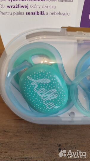 Пустышки ортодонтические Philips avent Ultra Air