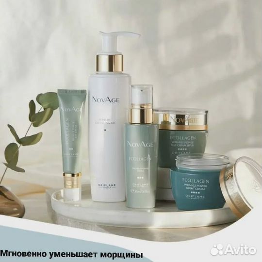 Оформление скидки в Орифлэйм