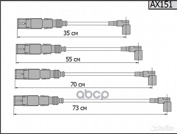 Высоковольтные провода для Audi, Seat, Skoda, V