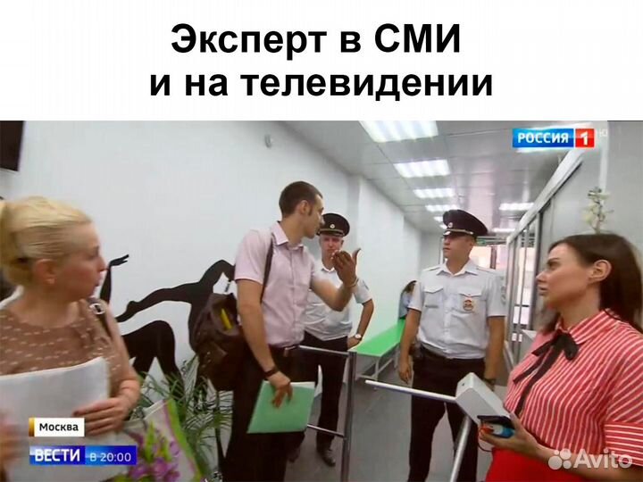 Юрист по семейным делам, Алименты, Развод, Адвокат