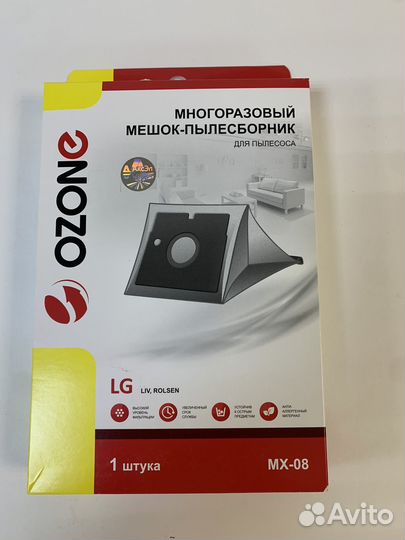 Пылесборник для пылесоса lg