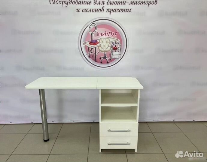 Стол для маникюра