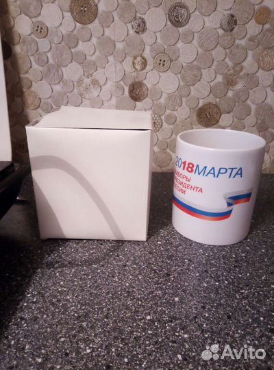 Кружка новая