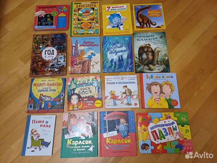 Детские книги