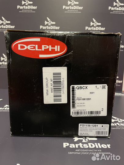 Насос топливный FG110612B1