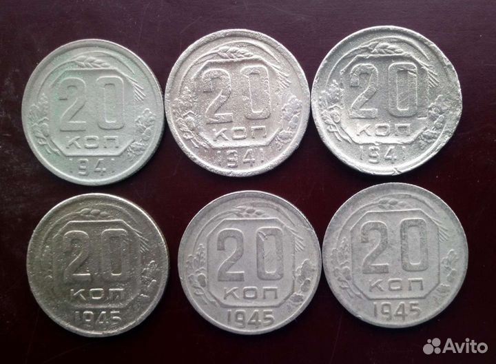 Ранние советы.30е,40е годы.20 копеек