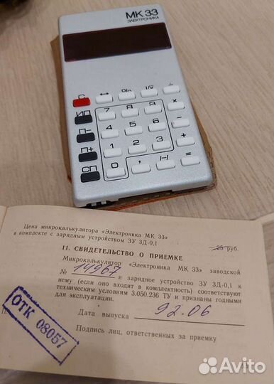 Коллекционирование