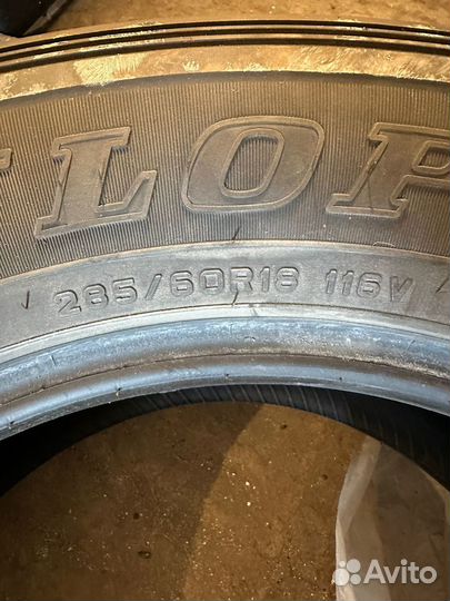 Dunlop Grandtrek AT22 285/60 R18