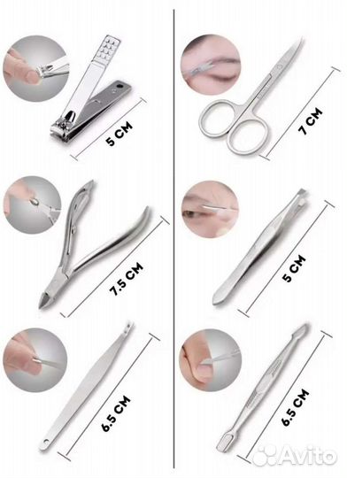 Маникюрный педикюрный набор 16 предметов