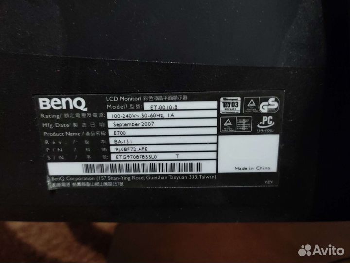 Монитор для компьютера бу