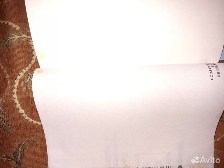 Две книги б/у