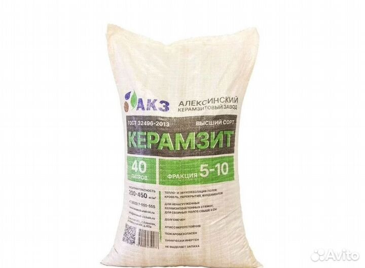 Керамзит в мешках