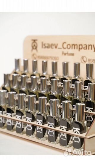 Парфюмерия