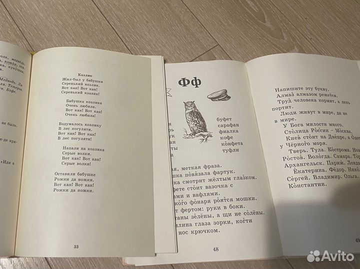 Ащбука ркш 1 класс и Родное слово