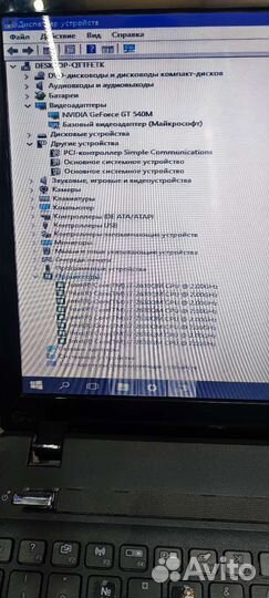 Packard bell p5ws0 i7