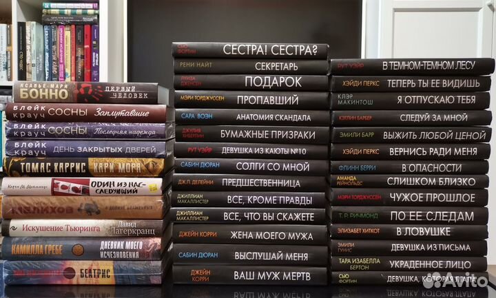 Триллеры, детективы