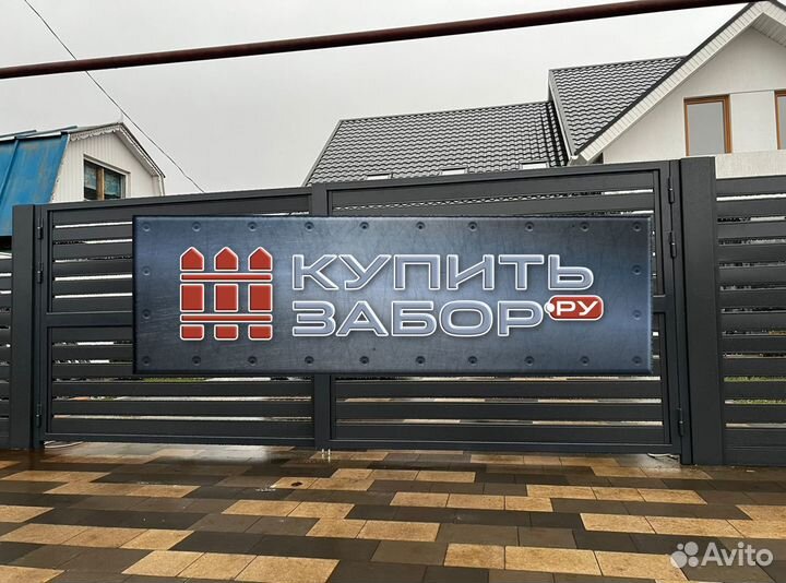 Металлопланкен от производителя