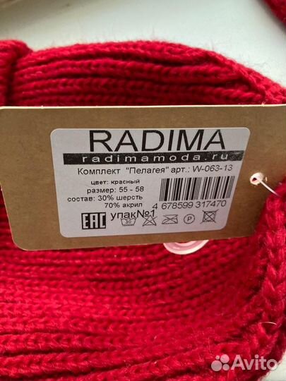 Шапка в комплекте с рукавицами